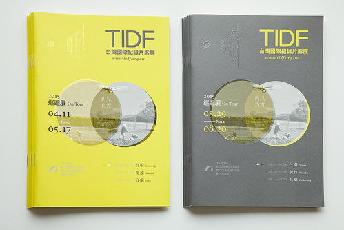 图书设计之留白艺术 在互联网信息技术服务中的创新应用